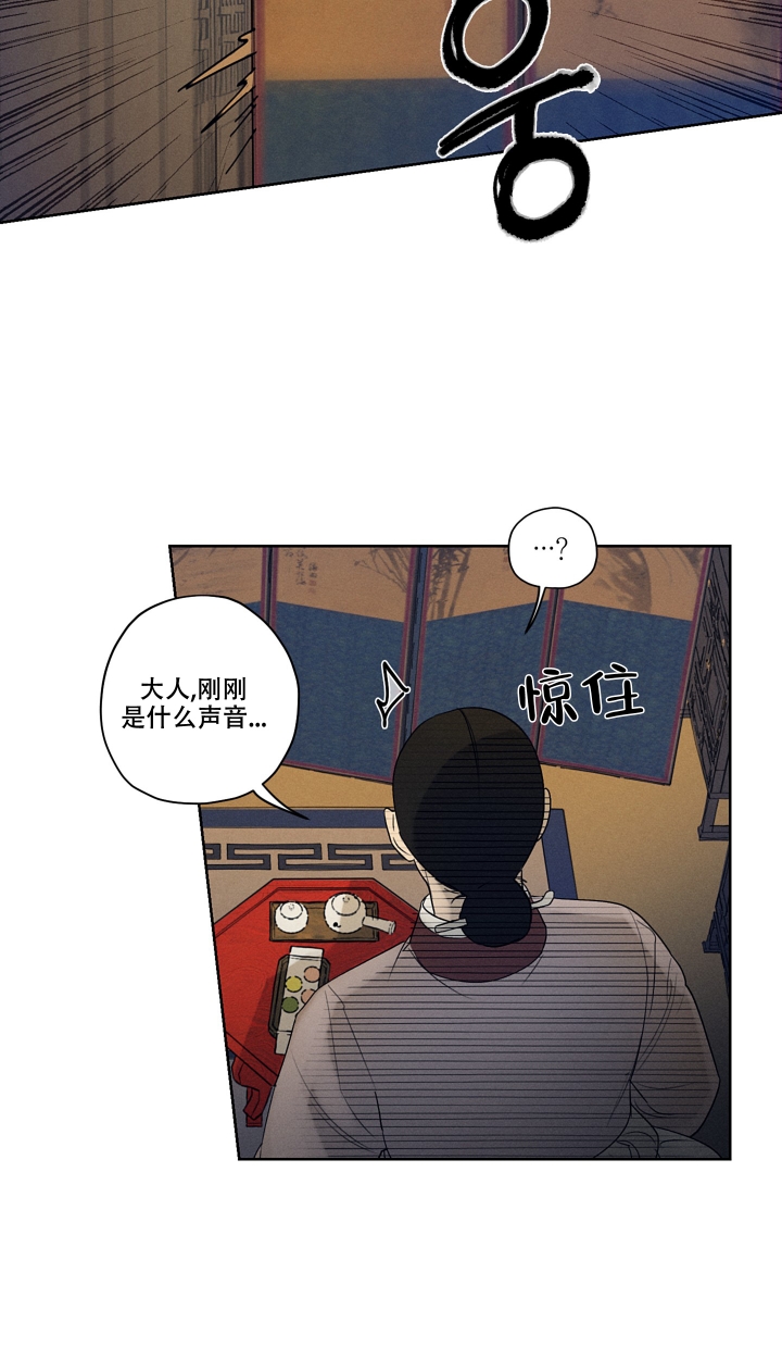 汉阳工坊漫画在线免费阅读漫画,第1话3图