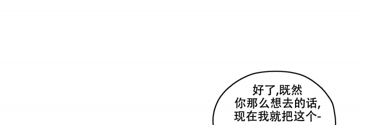 汉阳门工坊完整版漫画,第10话1图