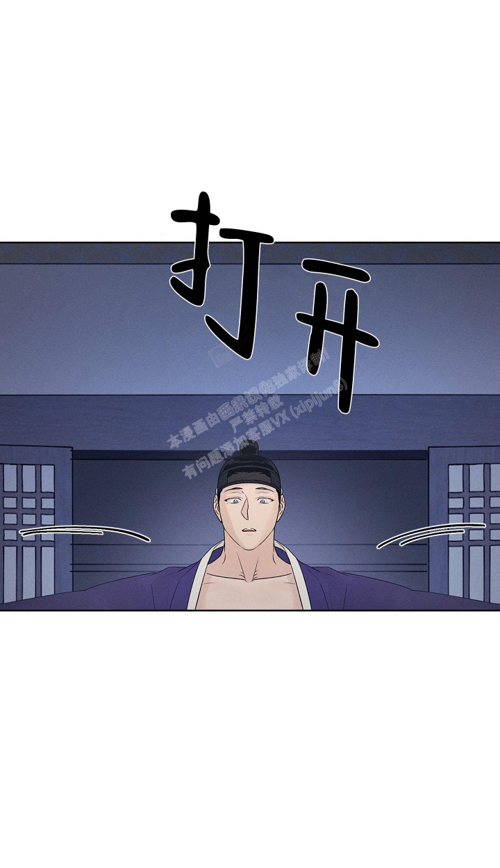 汉阳工坊漫画网盘分享漫画,第6话2图