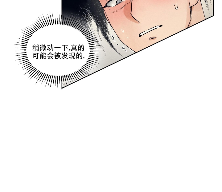 汉阳门工坊完整版漫画,第10话5图