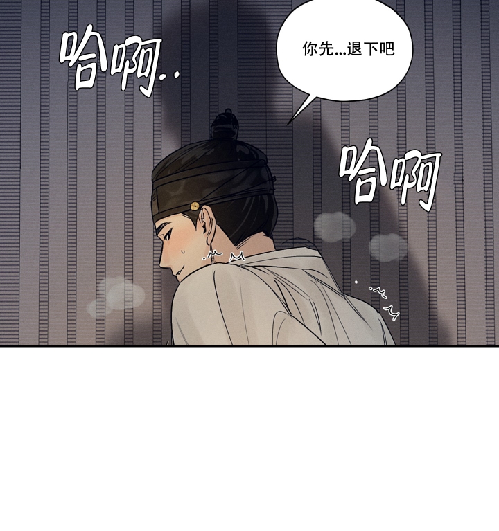 汉阳工坊漫画在线免费阅读漫画,第1话5图