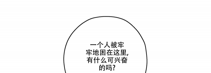 汉阳门工坊完整版漫画,第10话4图