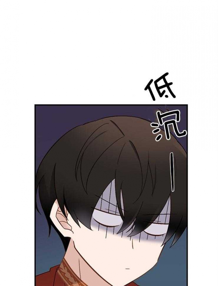 救赎漫画,第9话5图