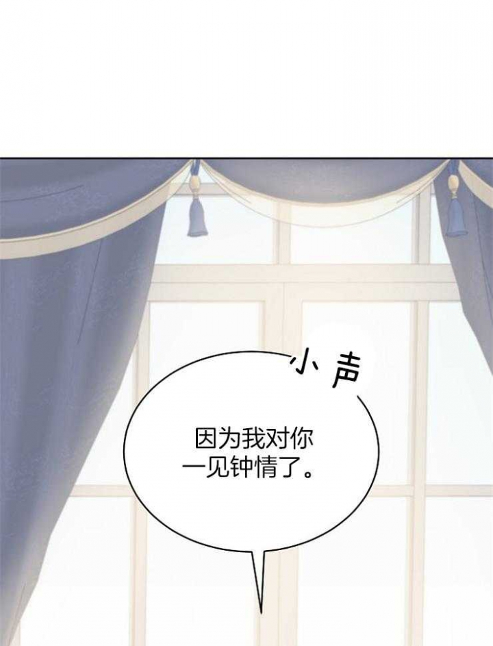 救赎漫画,第9话3图