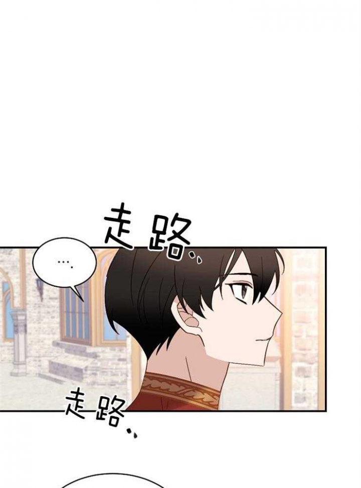 救赎漫画,第9话3图