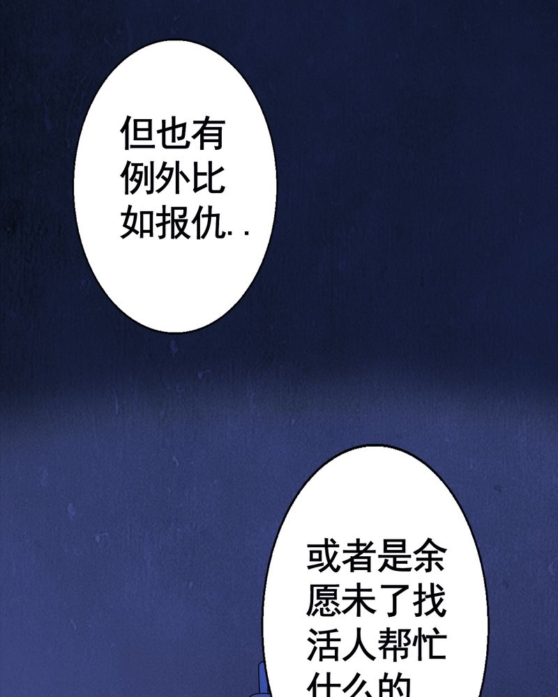 时间段 英语漫画,第5章：自拍（二）3图