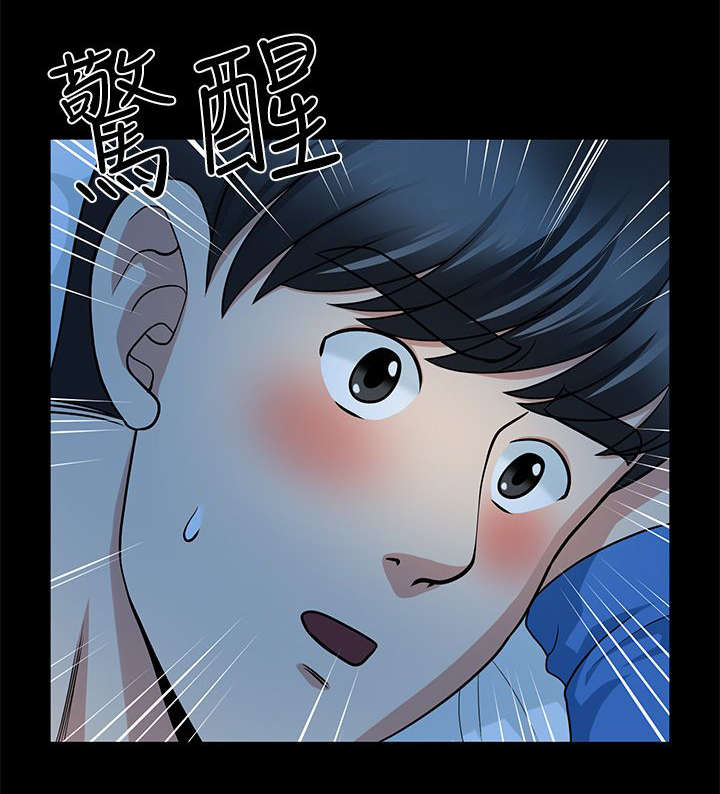 朋友的测试漫画,第10话4图