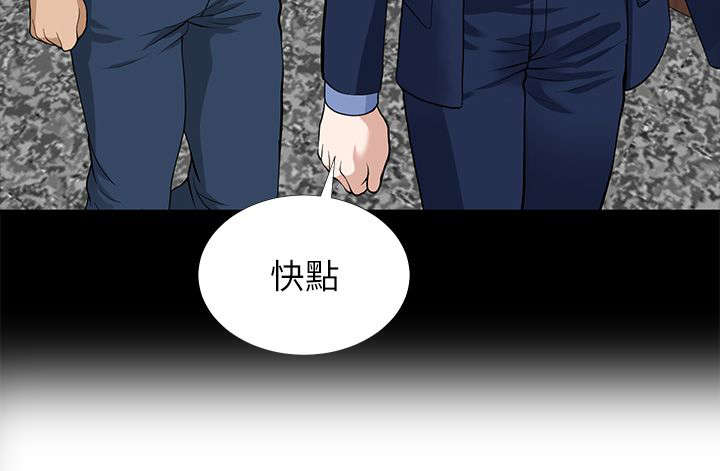 朋友的测试漫画,第8话4图