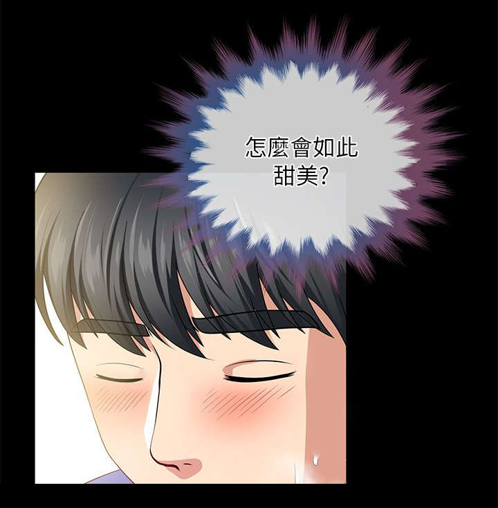 朋友的测试漫画,第7话3图