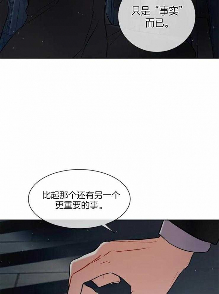 第11话3