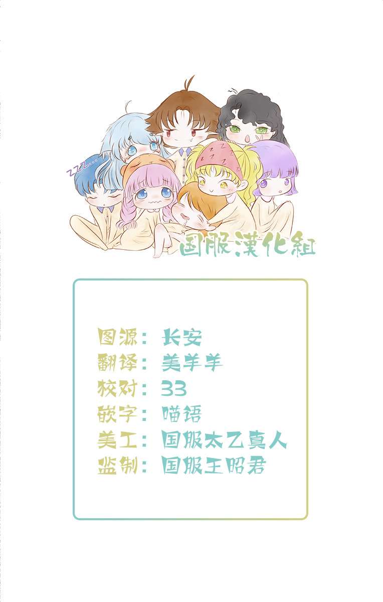 实不相瞒，我们早就交往了漫画,第2话2图