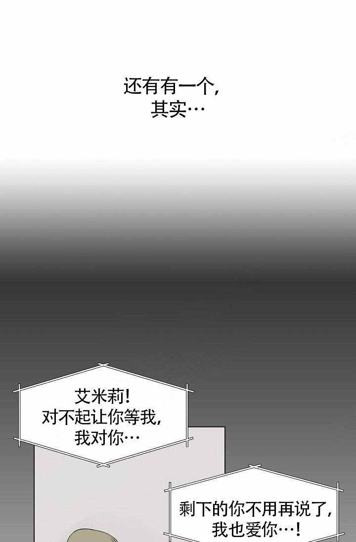 遵守纪律保守秘密漫画,第3话1图