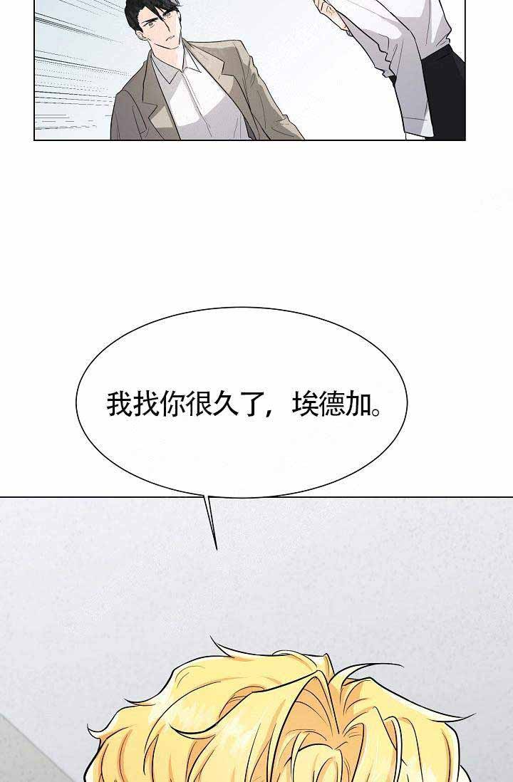 遵守的近义词漫画,第3话5图