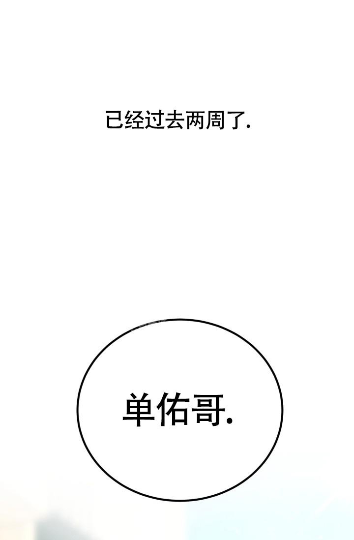 浪漫情侣漫画,第9话4图