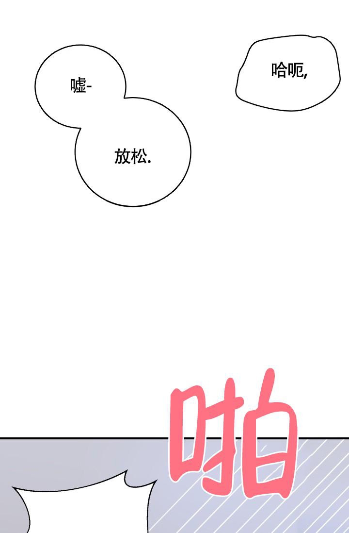 浪漫情侣漫画,第9话4图