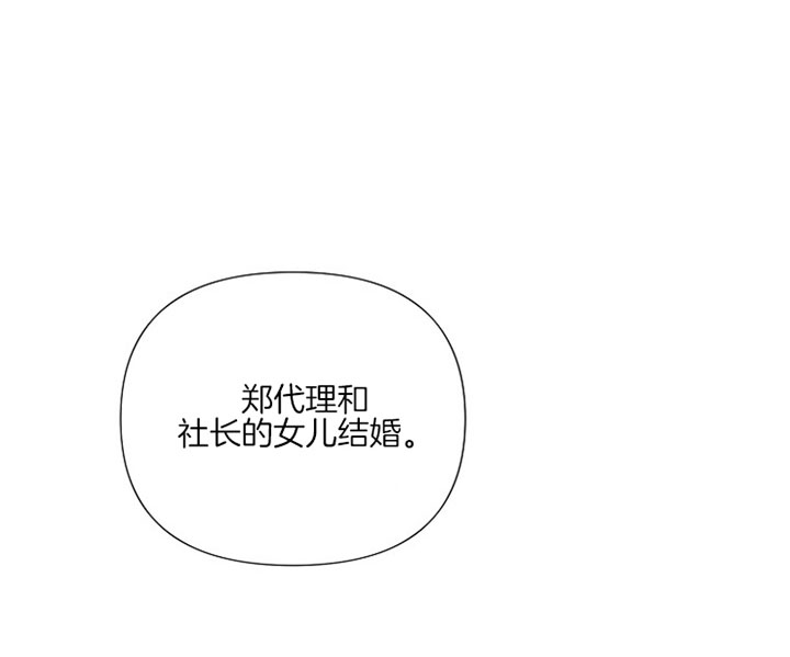 kiss定律漫画,第3话1图