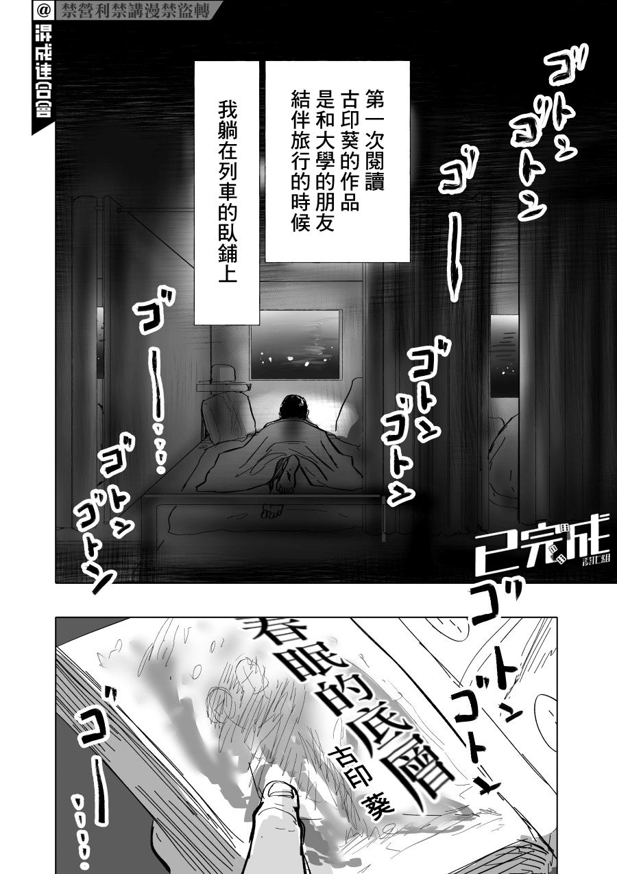 第5话1