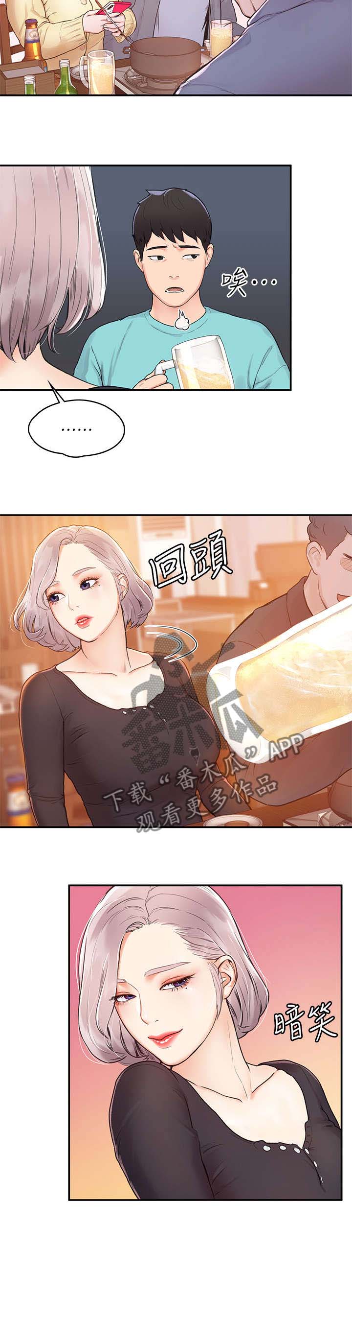 神雕一哥漫画,第2章：重逢1图