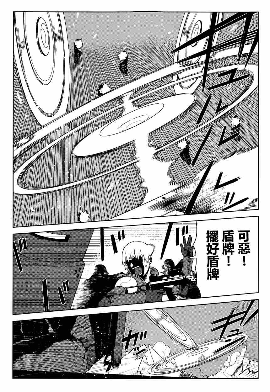 某科学的一方通行漫画,第10话2图