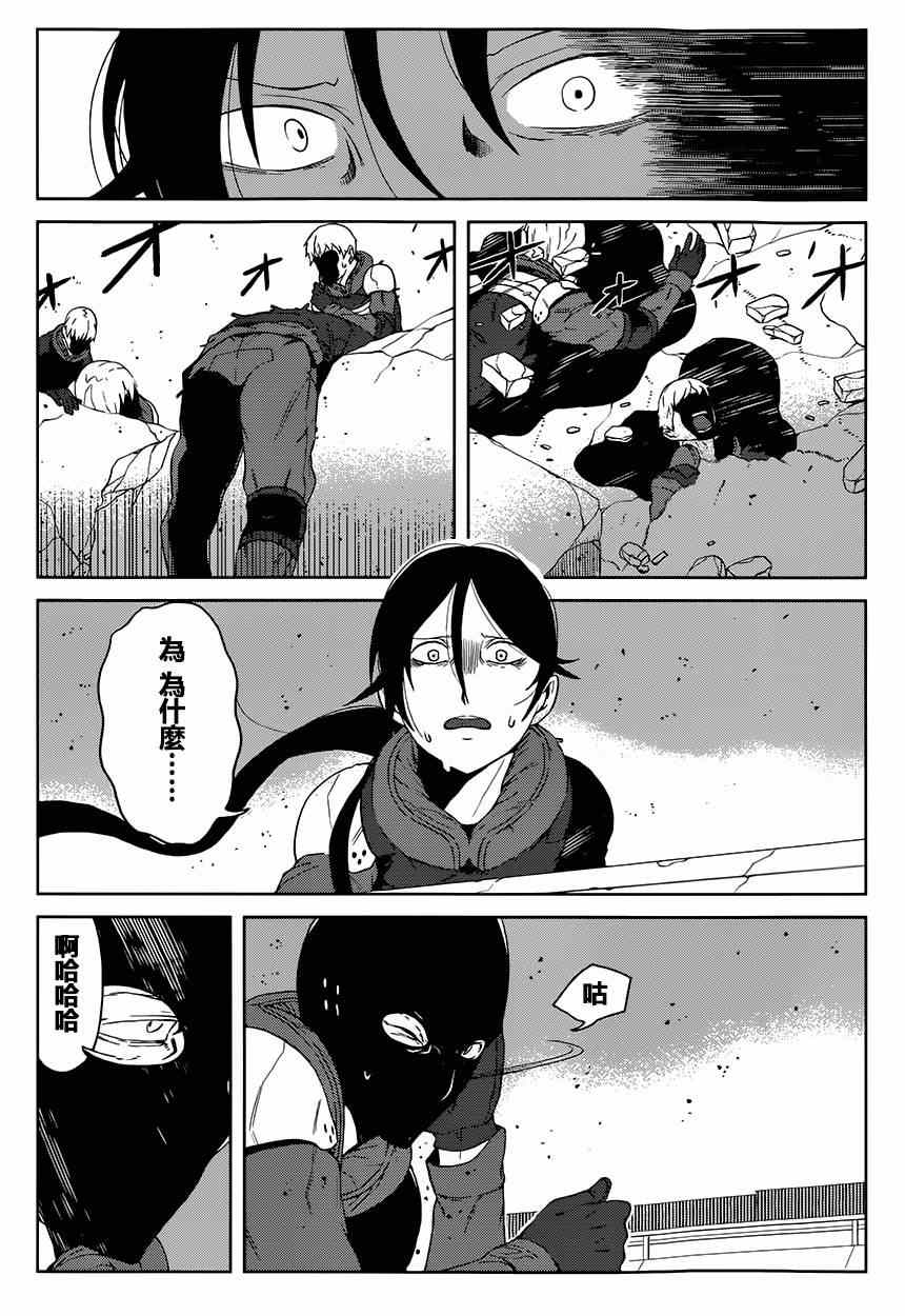 某科学的一方通行漫画,第10话2图