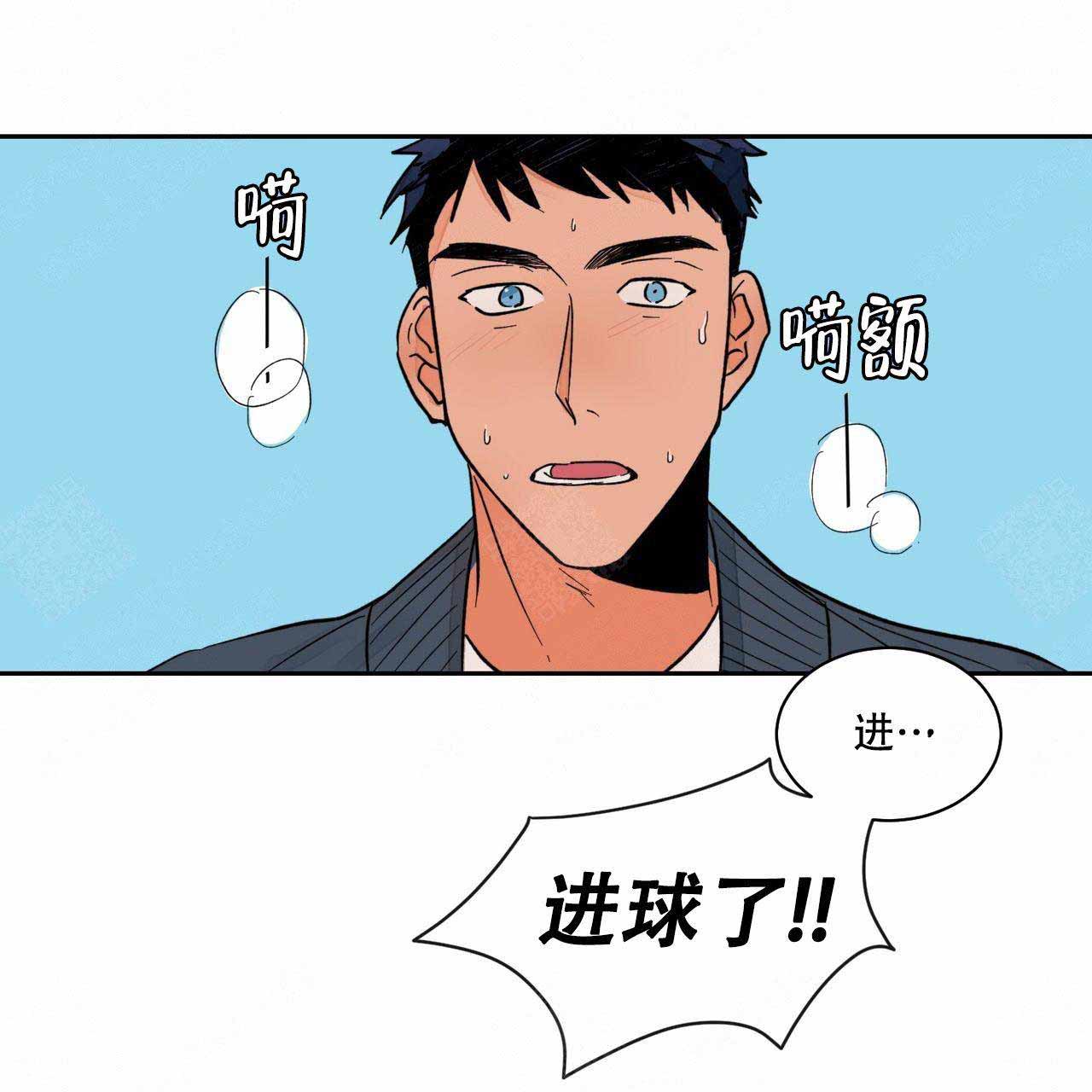 爱我吧医生漫画类似的动漫漫画,第9话1图