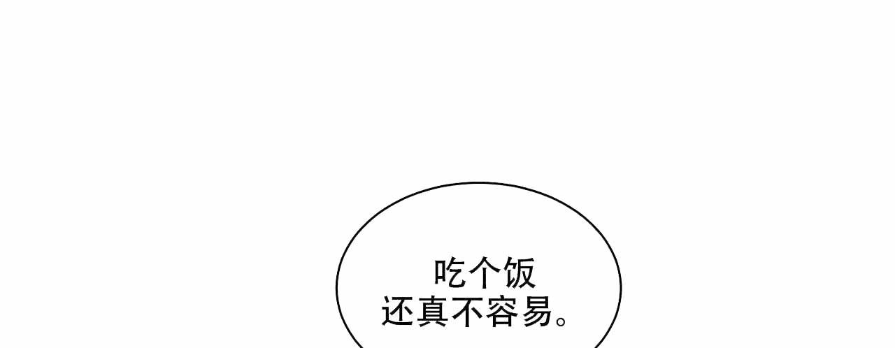 爱我吧医生漫画类似的动漫漫画,第9话2图