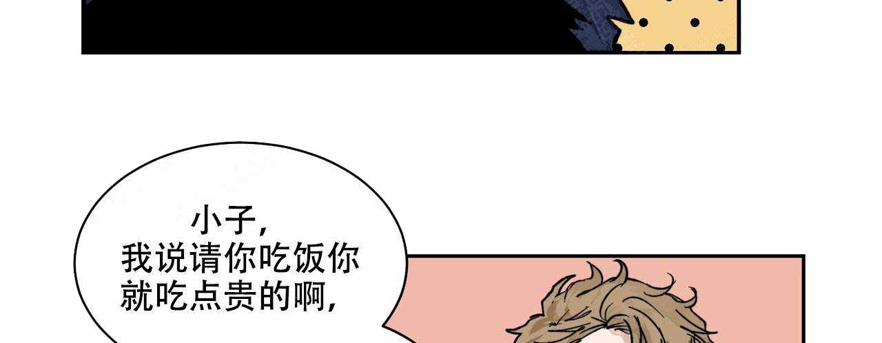 爱我吧医生漫画类似的动漫漫画,第9话1图