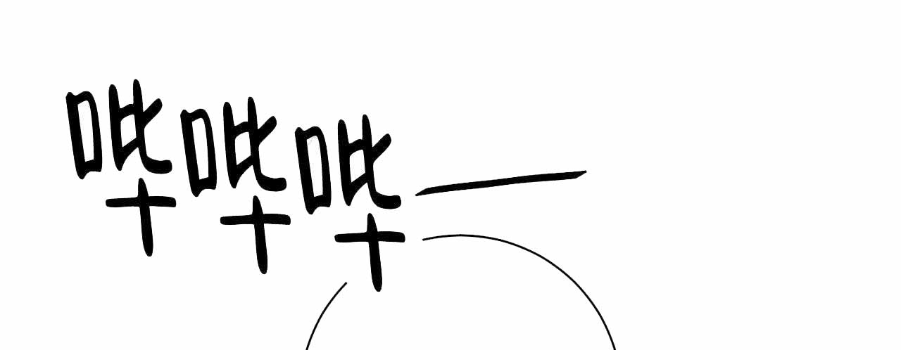 爱我吧医生漫画类似的动漫漫画,第9话4图