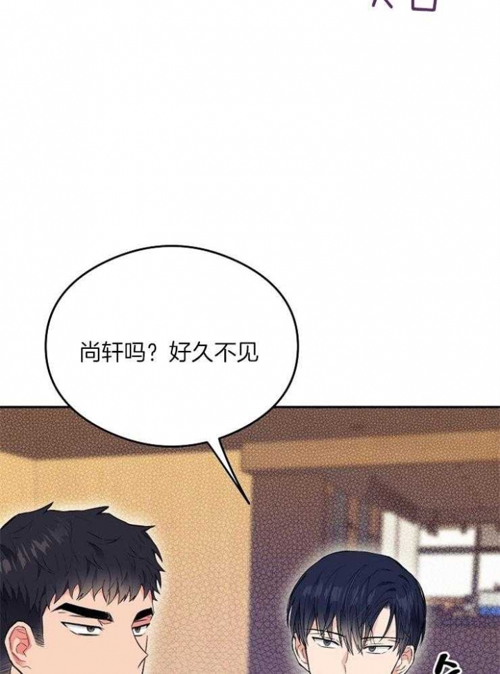 呼吸同一片空气漫画,第7话5图