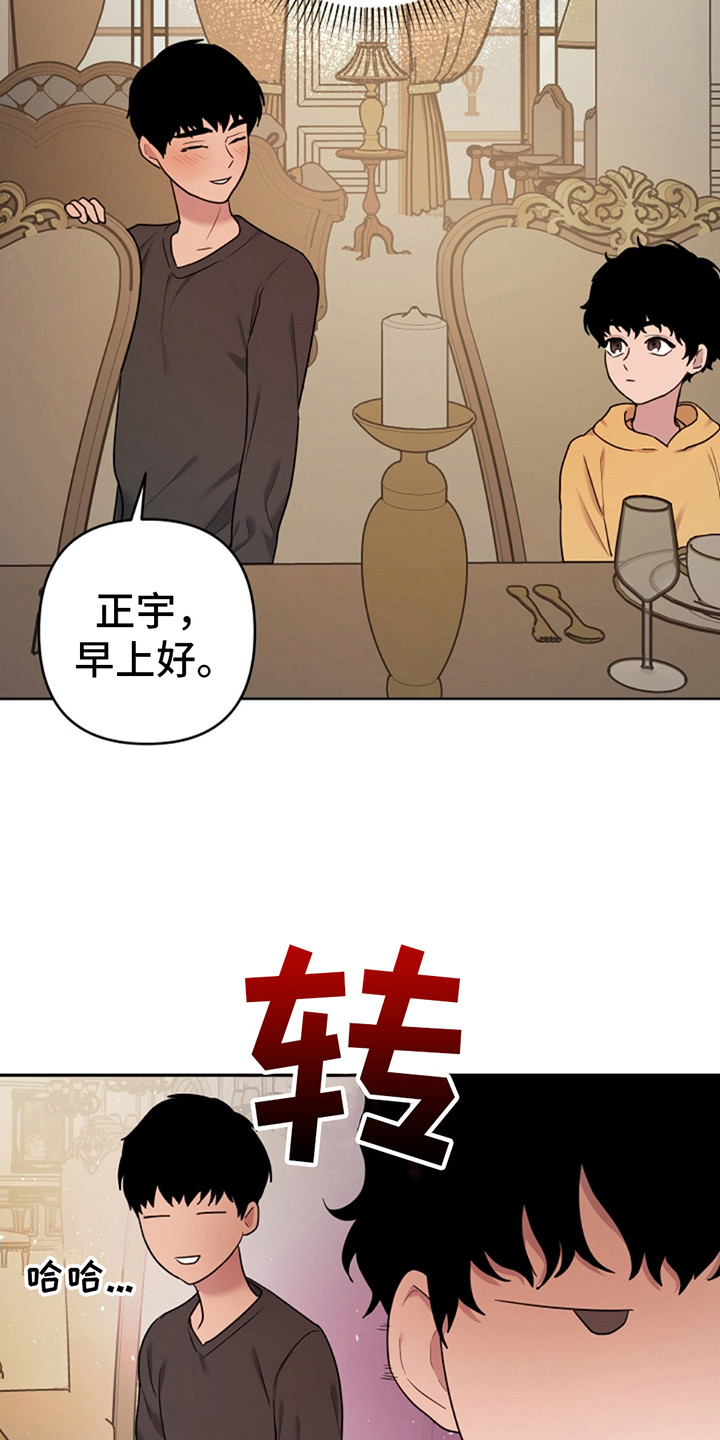 猎人海力布的故事漫画,第4话4图