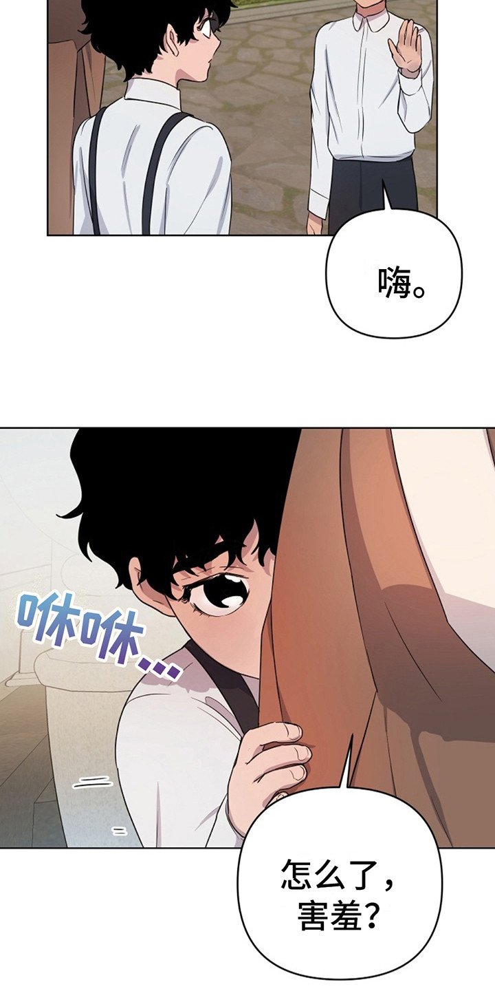 猎人必抓的三个宠物漫画,第3话5图