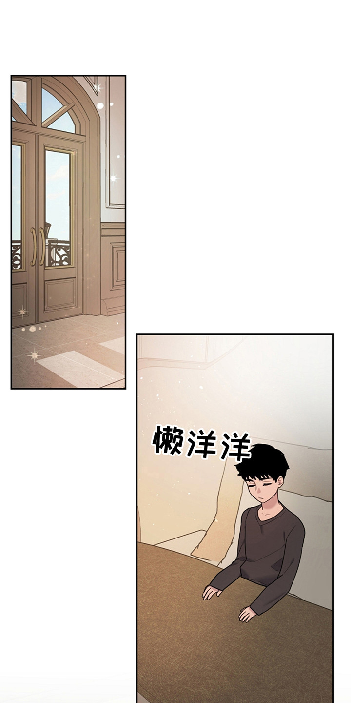 猎人海力布的故事漫画,第4话1图