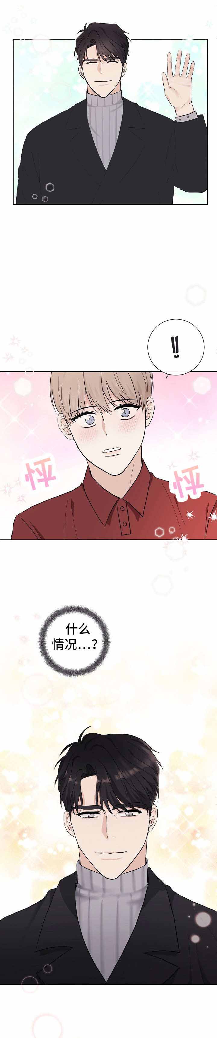 简支梁受力分析图漫画,第10话4图