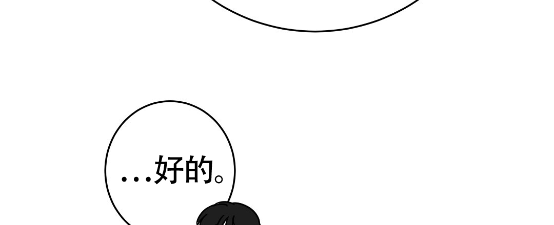 特别节目漫画,第2话1图