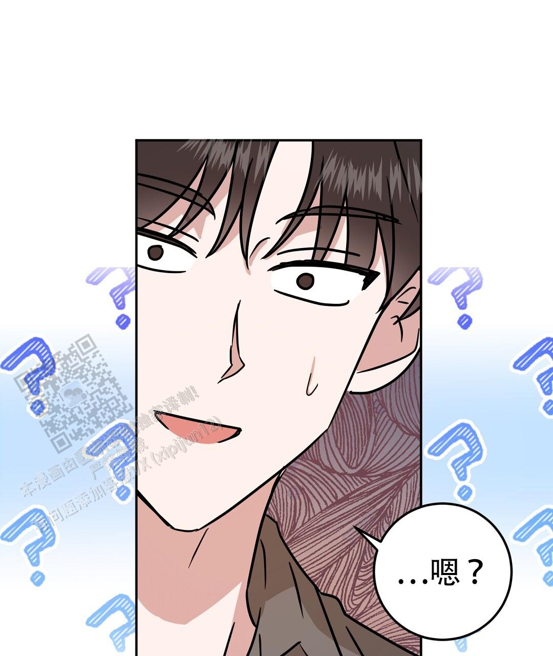 特别节目漫画,第4话4图