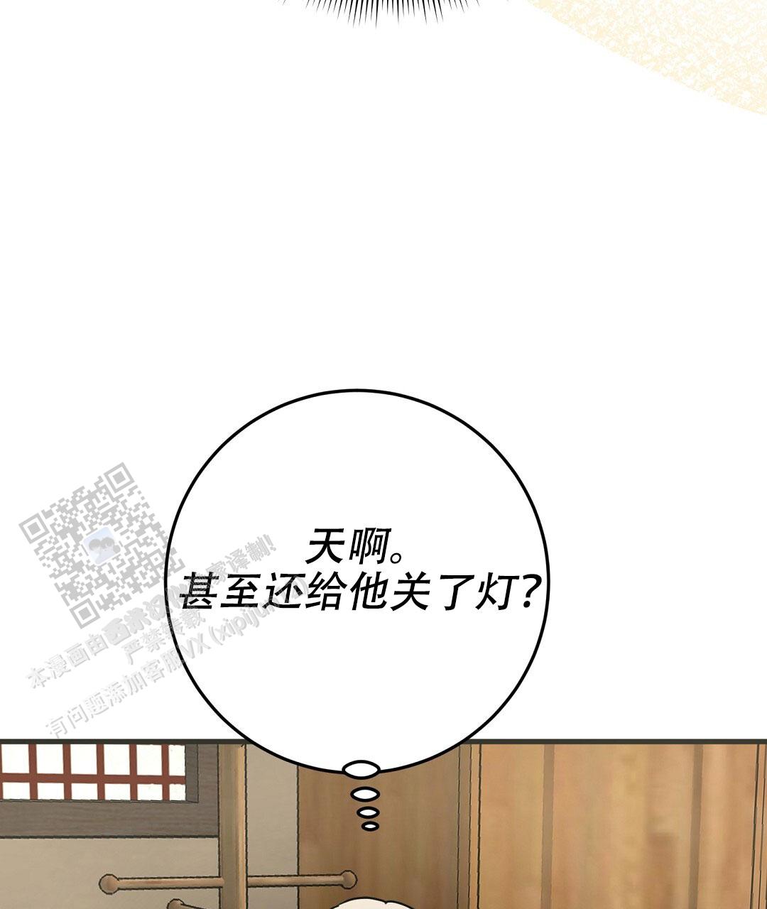 特别节目的意思漫画,第7话1图