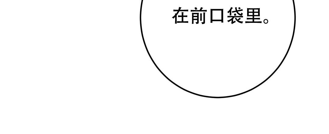 特别节目甲辰春晚福暖四季漫画,第8话5图