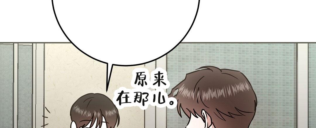 特别节目甲辰春晚福暖四季漫画,第6话2图