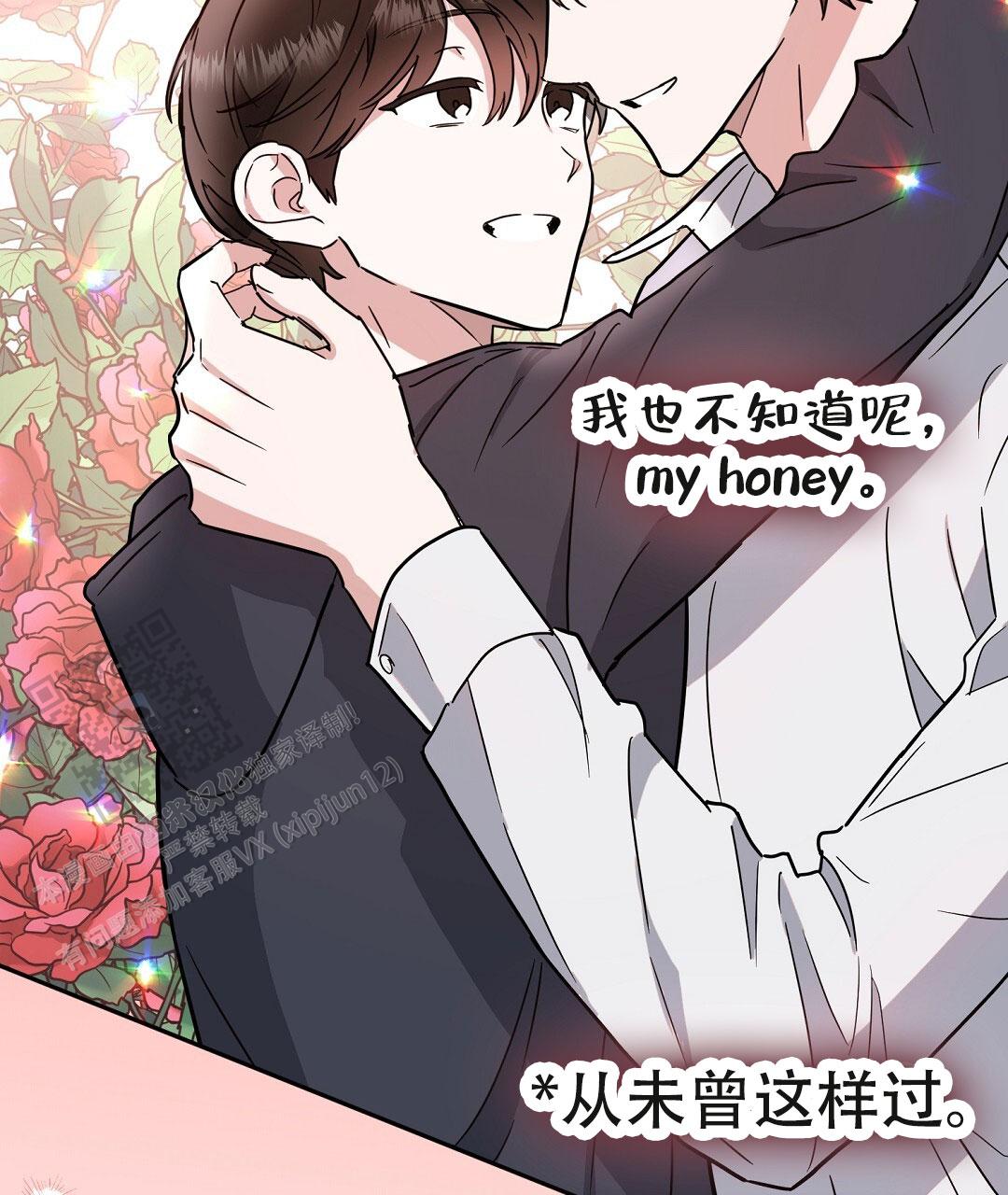 特别节目的英语怎么说漫画,第6话5图