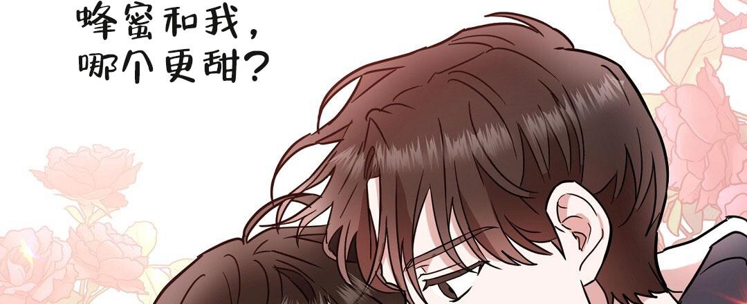 特别节目的英语怎么说漫画,第6话4图