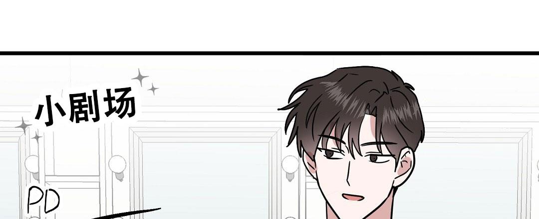 特别节目主持人杨帆漫画,第10话3图