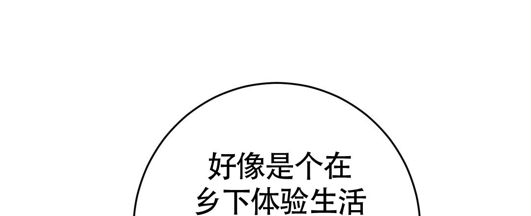 王立群易中天 特别节目漫画,第1话2图