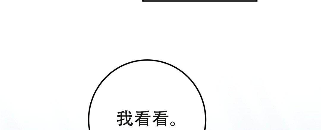 人间世抗疫特别节目漫画,第5话5图