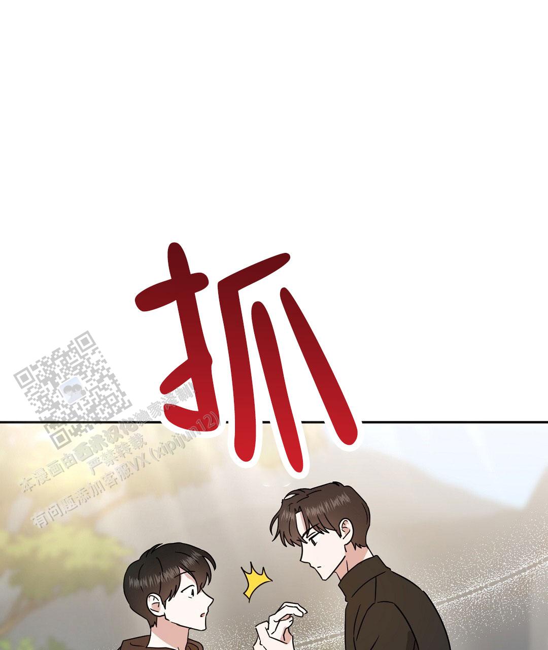 人间世抗疫特别节目漫画,第5话4图