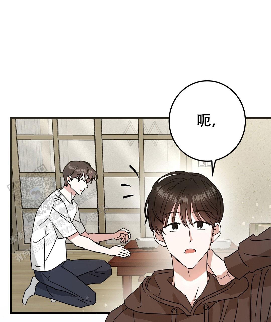 特别节目一起看春晚一起过大年漫画,第7话3图