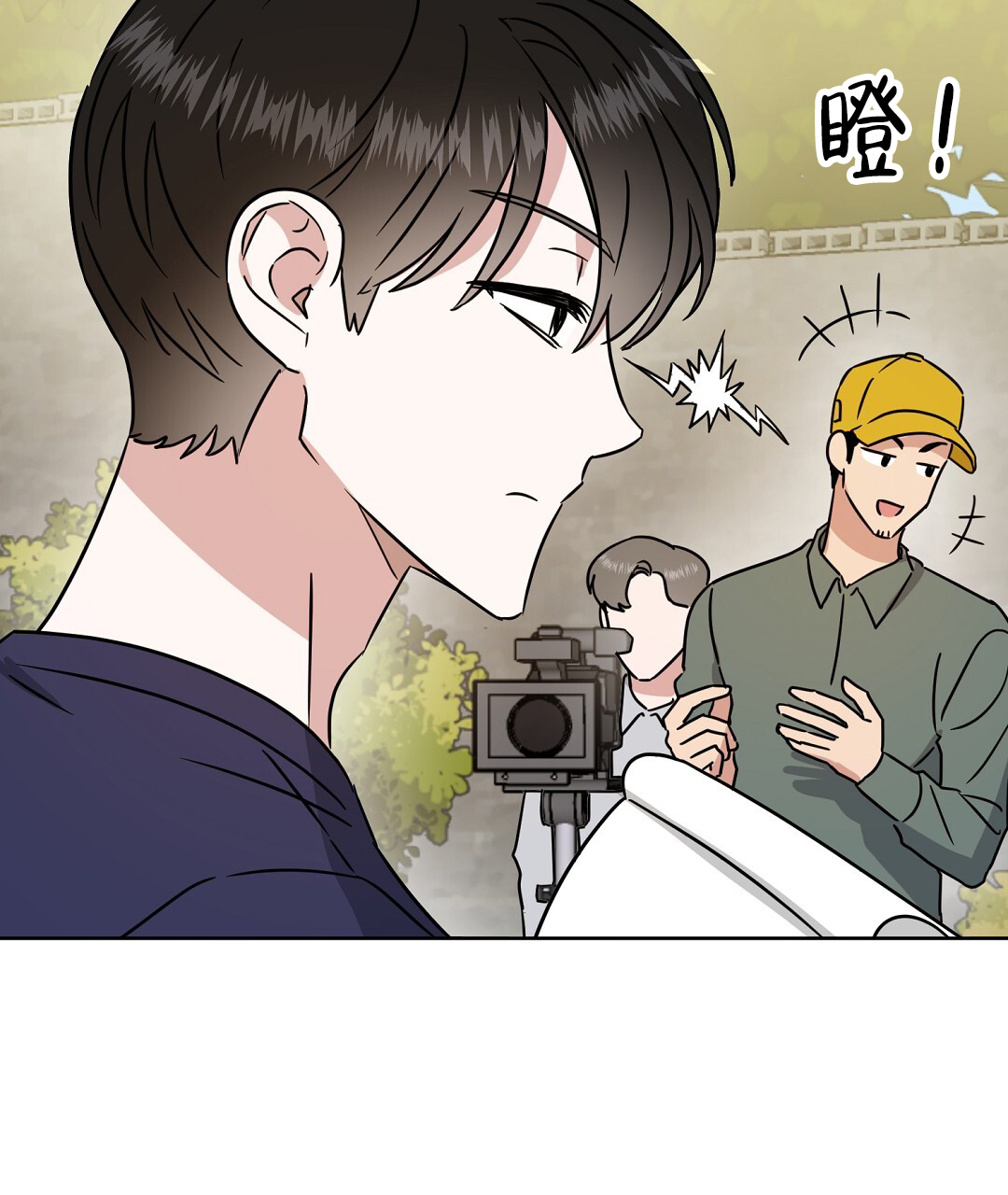 特别节目英文漫画,第2话2图