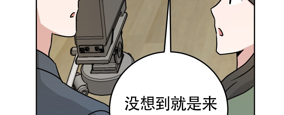 特别节目热巴来了漫画,第3话3图