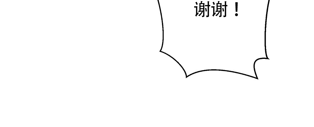 王立群易中天 特别节目漫画,第1话1图