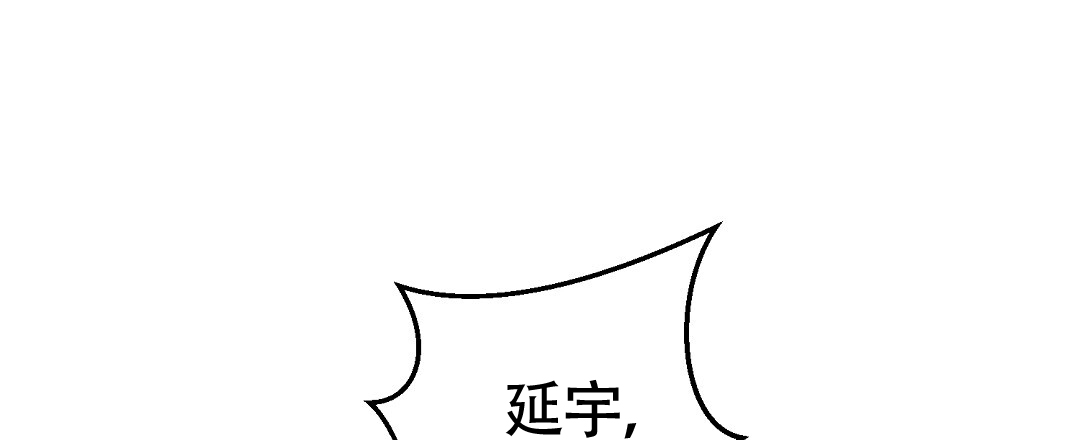 特别节目的定义漫画,第1话1图