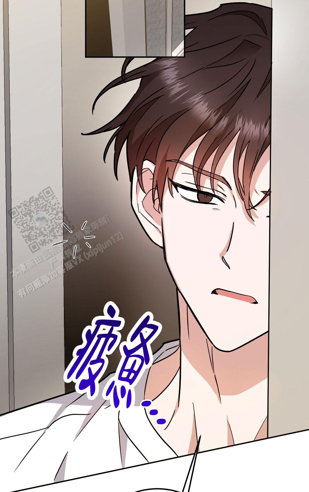 特别节目的英语怎么说漫画,第6话5图